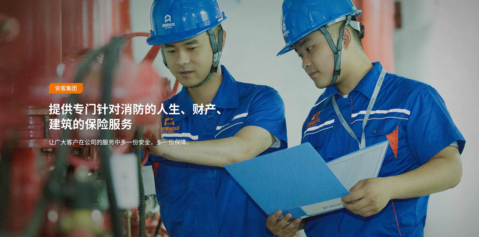 項(xiàng)目服務(wù)